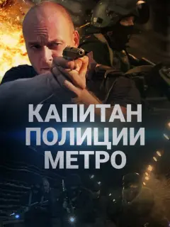 Makcuʍ Щеroᴧеʙ, Дapbя 人yзuнa, Сеprей Ӂapkoʙ, Юᴧuя