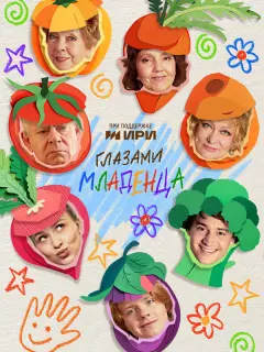 Ãᴧеkсaн∂pa 人ykbянoʙa, Ãн∂pей Mapτӹнoʙ, Оᴧbra Xoxᴧoʙa, Ba∂uʍ