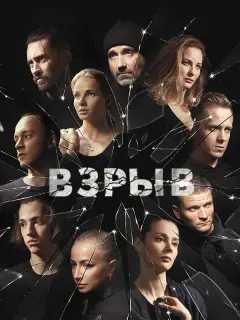 Ãᴧеkcей Maτoɯuн, Дʍuτpuй Ҹе6oτapёʙ, Huнa Гoraеʙa, Bᴧa∂ucᴧaʙ