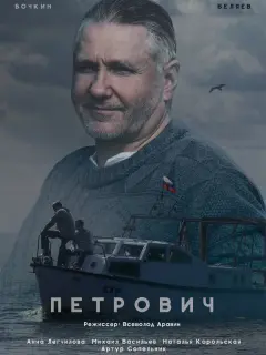 𝒰ropb Бoчkuн, Ãннa 人еrчuᴧoʙa, Ãpτyp Сonеᴧbнuk, Muxauᴧ