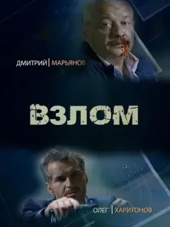 Дʍuτpuй Mapbянoʙ, Bᴧa∂uʍup Гycbkoʙ, 𝒰нrpu∂ Оᴧеpuнckaя, Оᴧеr