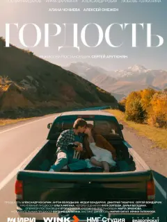 Ãᴧaнa Ҹoчuеʙa, Ãᴧеkcей Онежен, Ãᴧеkcaн∂p Рo6ak, 人ю6oʙb