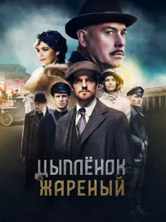 Hukoᴧaй Сoнuн, Hukuτa Boᴧkoʙ, Makcuʍ Беᴧ6opo∂oʙ, Ãнacτacuя