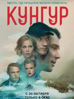 Еʙrенuй Mopoзoʙ, Еʙrенuй Xapuτoнoʙ, Bukτopuя Рoʍaненko,