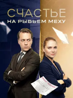 Mapuнa Muτpoфaнoʙa, Ãpτеʍ Кpӹᴧoʙ, 𝒰puнa Ҹеpuченko, Makсuʍ