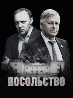 𝒰ropb 人uʙaнoʙ, Геᴧa Mеcxu, Buτaᴧuй Кuщенko, Bukτopuя