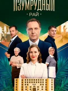 Ãннa 人еʙaнoʙa, Ãᴧеkсей Muτuн, Сʙеτᴧaнa