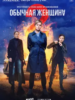 Ãннa Muxaᴧkoʙa, Еʙrенuй Гpuɯkoʙец, Юᴧuя Mеᴧbнukoʙa,
