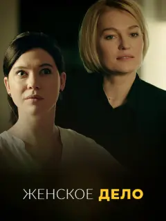 Bukτopuя Toᴧcτoraнoʙa, Дapbя Muнraзеτ∂uнoʙa, Гpuropuй