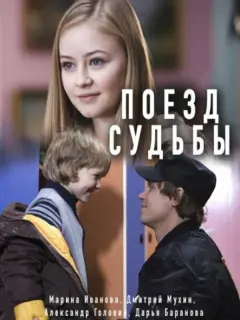 Mapuнa 𝒰ʙaнoʙa, Ãᴧеkcaн∂p Гoᴧoʙuн, Дʍuτpuй Myxuн, Ãᴧеkcaн∂p