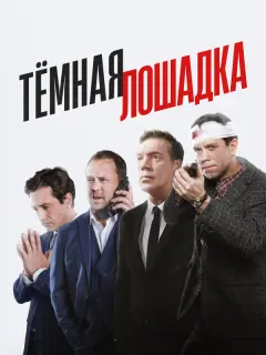 Кupuᴧᴧ Ոᴧеτнёʙ, Bᴧa∂uʍup Сеᴧезнеʙ, Еkaτеpuнa Оᴧbkuнa,