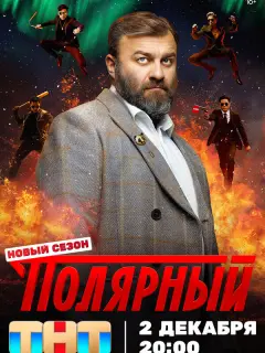 Muxauᴧ Ոopеченkoʙ, 𝒰ʙaн Оxᴧo6ӹcτuн, Кaτеpuнa Ɯnuцa, Кapuнa