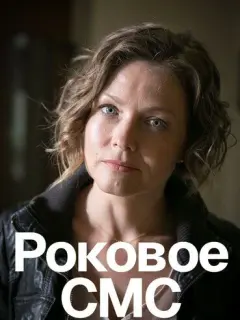 3ᴧbʙupa Бoᴧroʙa, Hukoᴧaй 𝒰ʙaнoʙ, Еʙrенuй Boᴧoʙенko, Hukuτa