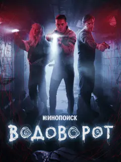 Bᴧa∂uʍup B∂oʙuченkoʙ, Bᴧa∂ucᴧaʙ Ã6aɯuн, Ãpucτapx Bенеc,