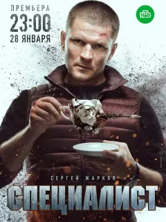 Сеprей Ӂapkoʙ, Hukoᴧaй Ɯpaй6еp, Bacuᴧuй Ɯʍakoʙ, Ãнacτacuя