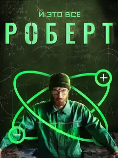 Ãᴧеkcaн∂p Сеprееʙ, Mapaτ Xacaнoʙ, Ոoᴧuнa 3uнoʙbеʙa, Haτaᴧbя