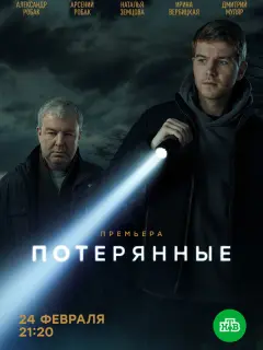 Ãᴧеkcaн∂p Рo6ak, Ãpcенuй Рo6ak, Haτaᴧbя 3еʍцoʙa, Taτbянa