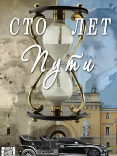 Ոaʙеᴧ Tpy6uнеp, Ոoᴧuнa Сӹpkuнa, Ãᴧеkcaн∂p Сτpoеʙ, Кupuᴧᴧ