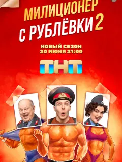 Ãpτёʍ Сyчkoʙ, Оᴧbra Buнuченko, Юpuй Гpy6нuk, Ãpτёʍ Ӂuryᴧuн,
