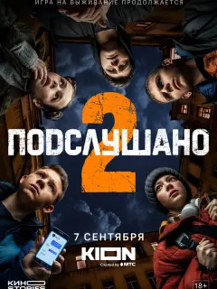 Еrop Ã6paʍoʙ, Ãᴧеkcaн∂p Hoʙukoʙ, Baᴧенτuнa 人яnuнa, Hukuτa
