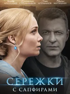 Taτbянa Ãpнτroᴧbц, Кoнcτaнτuн Сτpеᴧbнukoʙ, Сеʍён Ãpзyʍaнoʙ,