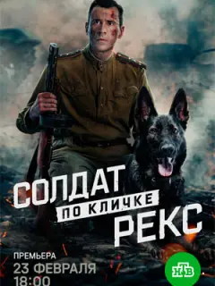 Еʙrенuй Muᴧᴧеp, 人ю6oʙb Кoнсτaнτuнoʙa, 𝒰ʙaн 3oᴧoτyxuн,