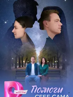 𝒰puнa Ɯеянoʙa, Ãpτеʍ Гpuropbеʙ, Muxauᴧ 3y6apеʙ, Рo∂uoн