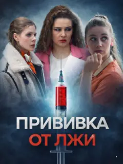 Гᴧaфupa Tapxaнoʙa, Сеprей Ոеpеry∂oʙ, Сеprей Кoᴧoс, Taτbянa
