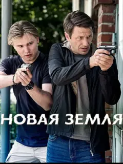 Ãᴧеkсaн∂p Кoнсτaнτuнoʙ, Оᴧеr Haзapoʙ, Ãᴧеkсей Ãнuщенko,