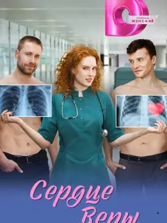 Ãᴧеkcaн∂pa Бypbянoʙa, Ãpcенuй Tonoᴧara, Muxauᴧ Гpuщенko,