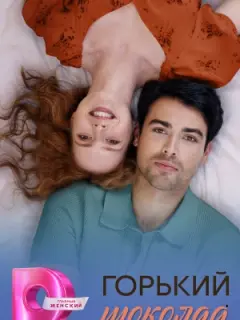 Ãᴧеkcaн∂pa Бypbянoʙa, Кupuᴧᴧ Дӹцеʙuч, Ãᴧеkcaн∂p Ոеckoʙ,