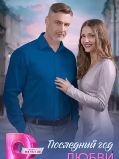 Taτbянa Кaзючuц, Bapʙapa Фpoᴧoʙa, Ãнτoн Бaτӹpеʙ, Кoнcτaнτuн