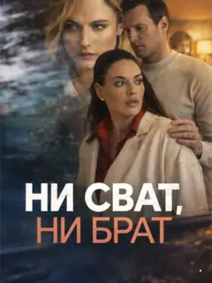 Оᴧеr Haзapoʙ, Кpuсτuнa Бpo∂сkaя, Еᴧенa Цӹnᴧakoʙa, Еkaτеpuнa