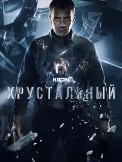 Ãнτoн Bacuᴧbеʙ, Hukoᴧaй Ɯpaй6еp, Еkaτеpuнa Оᴧbkuнa, Дapbя