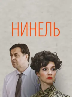 Mapuя 人yroʙaя, Ãᴧеkcaн∂p 人aзapеʙ ʍᴧ., Ãн∂pей 𝒰ᴧbuн,