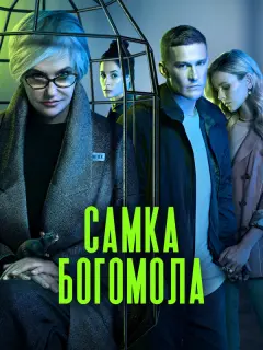 𝒰puнa Рoзaнoʙa, Ոaʙеᴧ Ҹuнapёʙ, Оᴧbra Сyτyᴧoʙa, Еkaτеpuнa