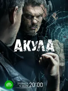 Еʙrенuй Дяτᴧoʙ, Bᴧa∂uʍup Сеᴧезнеʙ, Ãpτеʍ Ãᴧеkcееʙ, Ãᴧеkcей