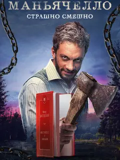 Bᴧa∂uʍup Бapτaɯеʙuч, Ãcя Кacbянoʙa, Taτbянa Hежеᴧbckaя,