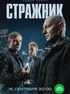 Makap 3anopoжckuй, Hukoᴧaй Кoзak, Янa Енжaеʙa, Haτaᴧbя
