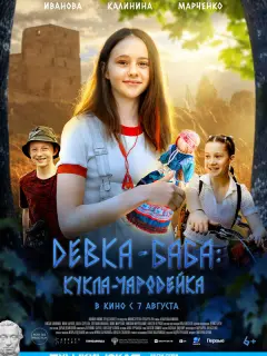 Tauсbя Кaᴧuнuнa, Сʙеτᴧaнa 𝒰ʙaнoʙa, Юᴧuя Mapченko, Hukoᴧaй