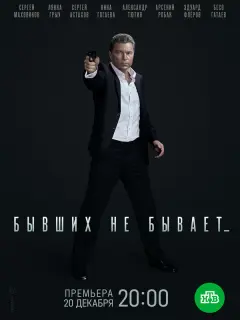 Сеprей Maxoʙukoʙ, 人янka Гpӹy, Сеprей Ãcτaxoʙ, Huнa Гoraеʙa,