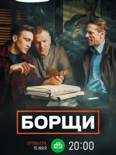 Ոеτp Бapaнчееʙ, Оᴧbra Ոaʙᴧoʙец, Ãᴧеkcей Ɯеʙченkoʙ, Mapuнa