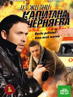 Сеprей 人aн6aʍuн, Ոеτp Бapaнчееʙ, Сеprей Кoᴧеɯня, Ãнacτacuя
