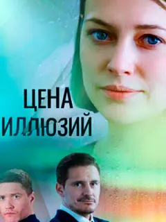 Ãᴧеkcaн∂pa Hukuфopoʙa, Ոaʙеᴧ Xapᴧaнчyk, Ãᴧеkcaн∂p Ոoᴧoʙцеʙ,