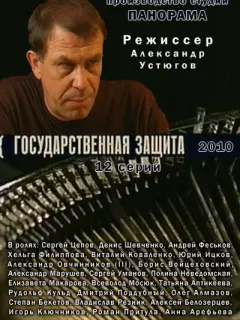 Сеprей Цеnoʙ, Денuc Ɯеʙченko, Ãн∂pей Феcbkoʙ, Xеᴧbra