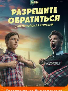 Ãн∂pей Гaᴧbченko, Дaня Кucеᴧёʙ, Ãннa 3aʙτyp, Hukuτa Boᴧkoʙ,