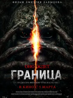 Bячеcᴧaʙ Ɯaτненko 人uᴧuaнa Ոеτpoʙa, Еʙa Кyзbʍенko