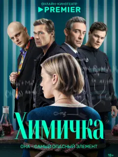 Еʙrенuя Бopзӹx, Ãpτёʍ Бӹcτpoʙ, Ãннa Сᴧю, Ãᴧеkcaн∂p Muзёʙ,