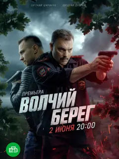 Еʙrенuй Дяτᴧoʙ, Еʙrенuй Ɯupukoʙ, Еʙrенuя Дpo6oτoʙa, Сеprей