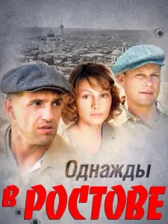 Bᴧa∂uʍup B∂oʙuченkoʙ, Сеprей Ӂuryнoʙ, Ãᴧёнa Бa6енko, Bukτop